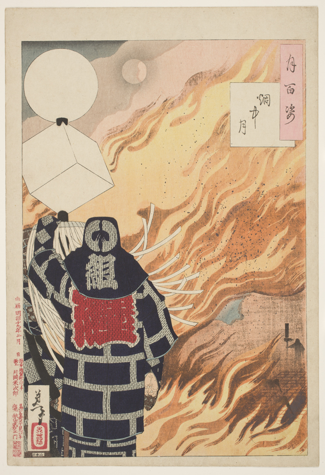Moon Seen through the Fire, 1860-1892 yoshitoshi