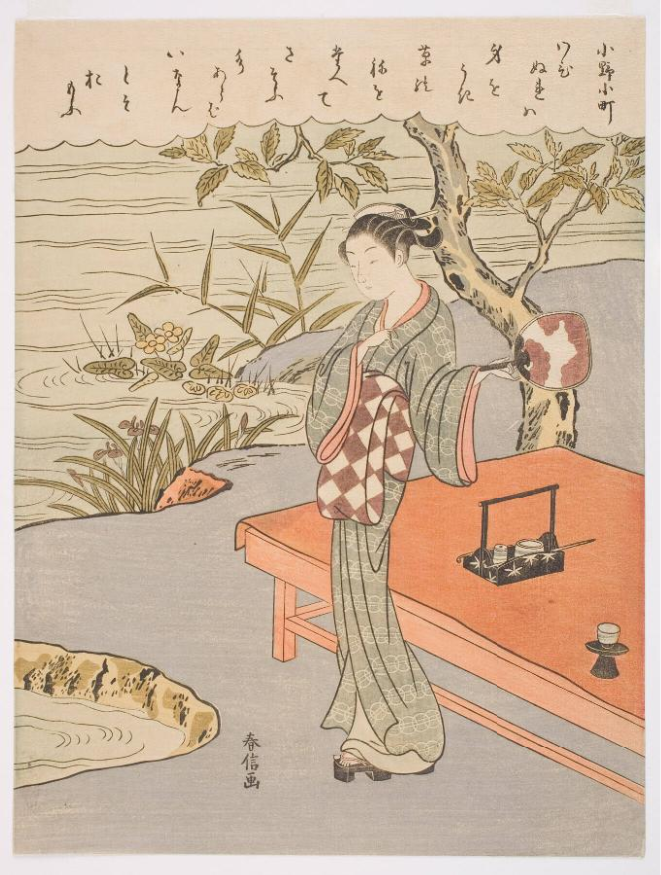 Suzuki Haruobu (1725-1770), Sekidera Komachi, 1768, woodblock print: ink and color on paper