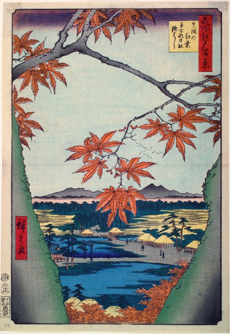 Utagawa Hiroshige, Maple Trees at Mama, Tekona Shrine and Linked Bridge (Mama no momiji Tekona no yashiro Tsugihashi), 1857, 1st month, woodblock print; ink and color on paper