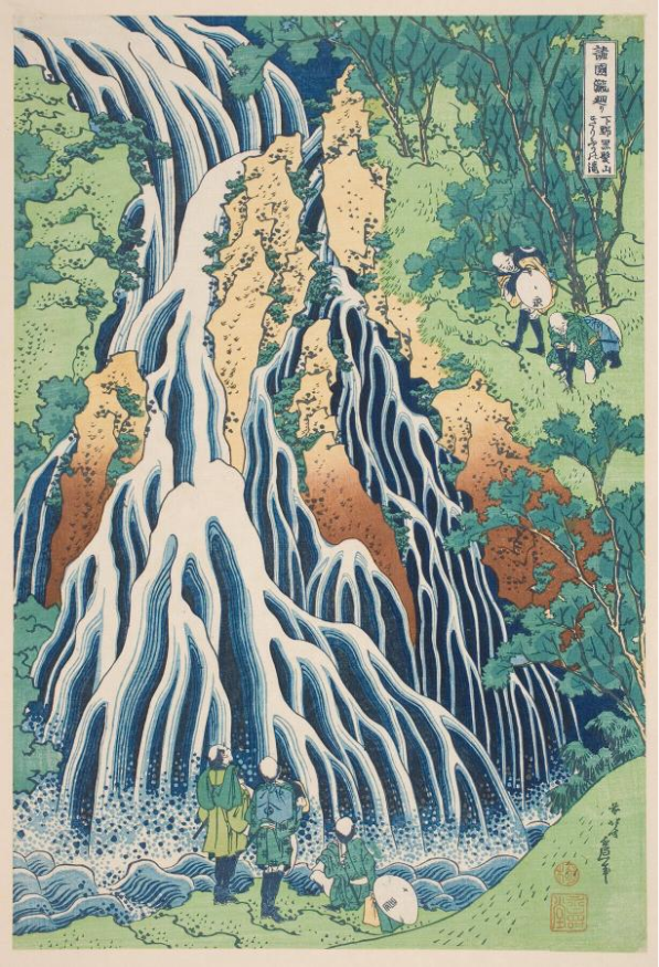Katsushika Hokusai (1760-1849), “Kirifuri Waterfall on Mount Kurokami in Shimotsuke Province” from the series A Tour of Waterfalls in Various Provinces, c. 1833, woodblock print: ink and color on paper