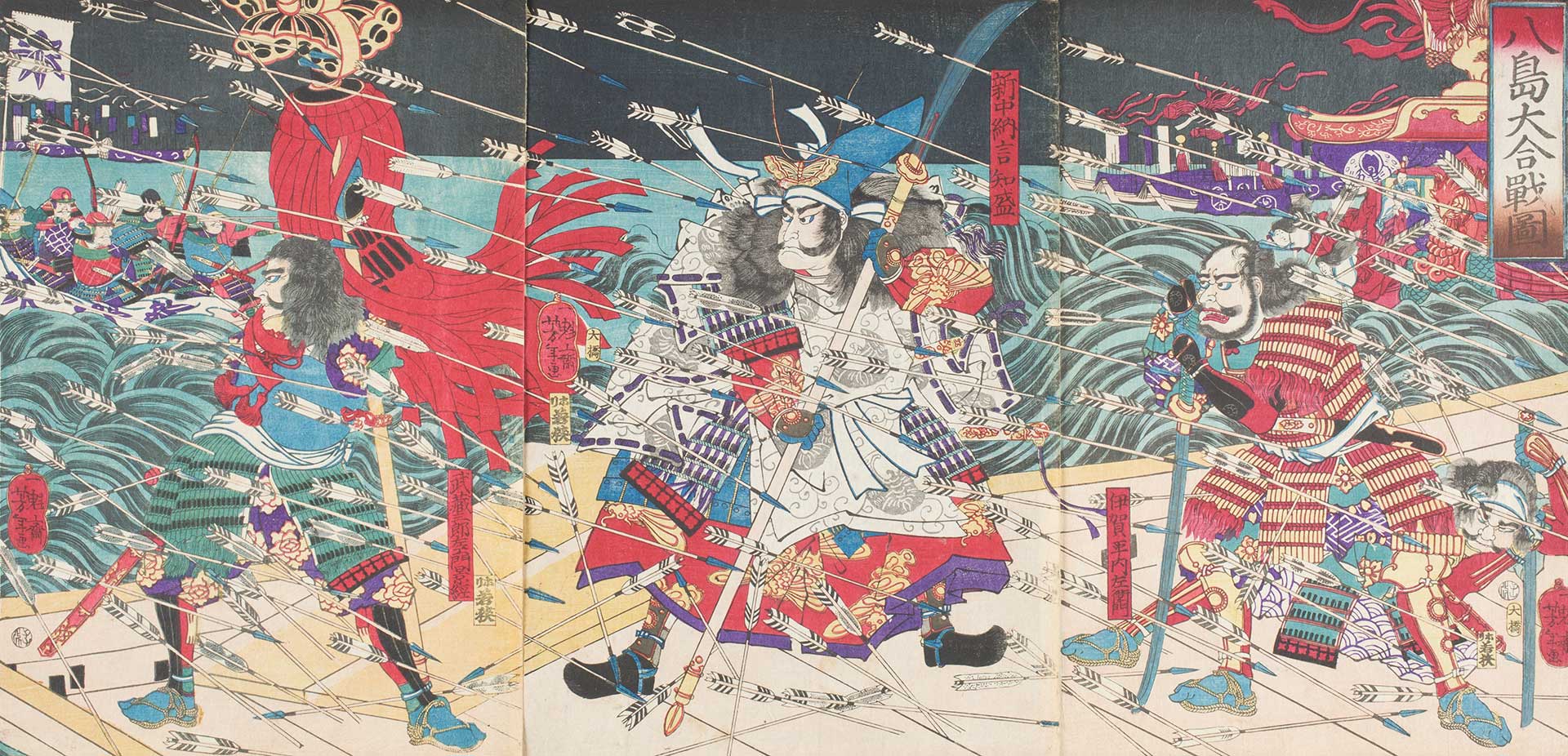 Tsukioka Yoshitoshi, 'The Great Battle of Yashima,' 1864, woodblock print, ink and color on paper