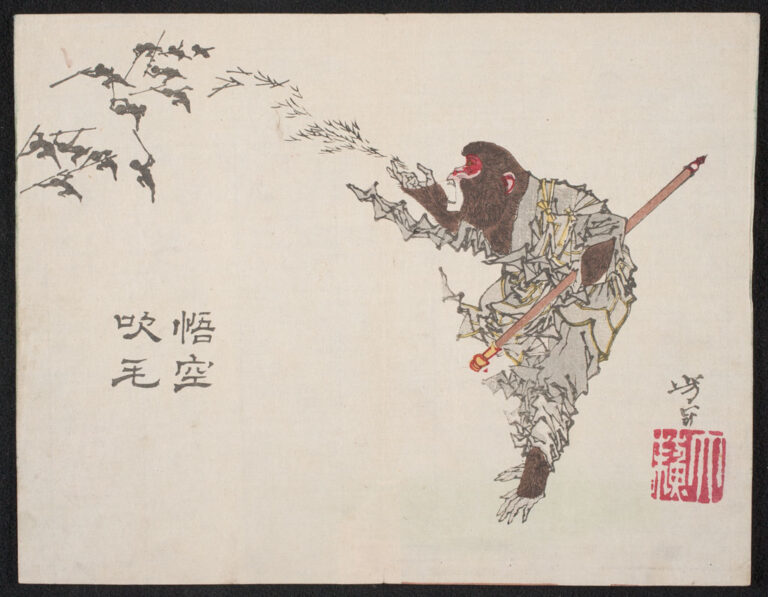 Tsukioka Yoshitoshi, 'Songoku Creating an Army from His Fur,' 1860–1892
